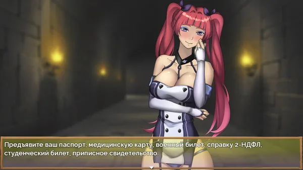 PROTEST screenshot 1