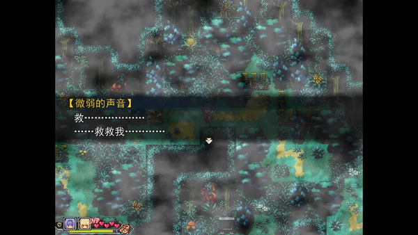 Amulet Zero 零物语 - Optimize screenshot 11