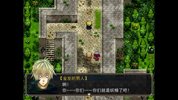 Amulet Zero 零物语 - Optimize screenshot 13