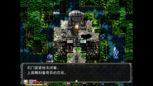 Amulet Zero 零物语 - Optimize screenshot 5