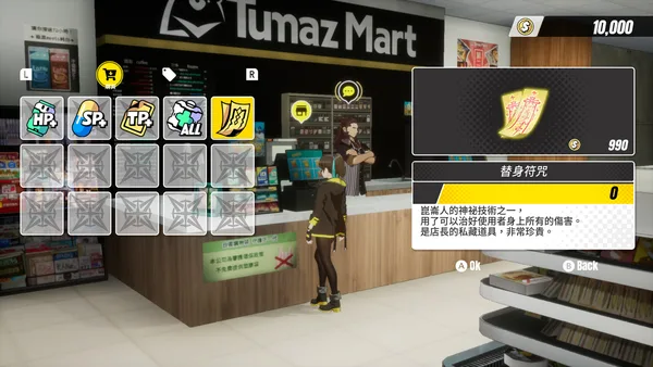 Dusk Diver 酉閃町 screenshot 3