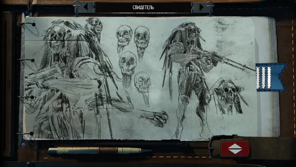 BEAUTIFUL DESOLATION screenshot 6