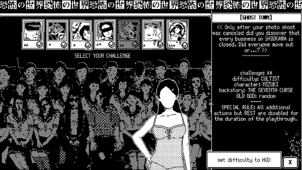 Screenshot 21 di WORLD OF HORROR