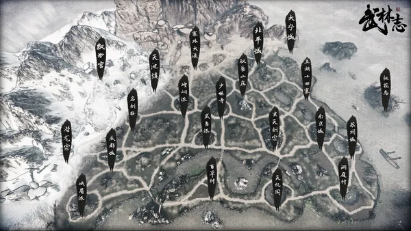 武林志（Wushu Chronicles） screenshot 15