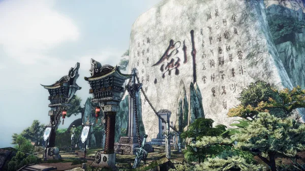 武林志（Wushu Chronicles） screenshot 20
