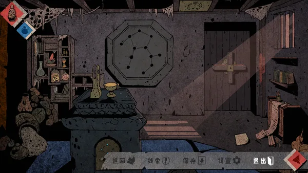 侠隐行录：困境疑云Wuxia archive: Crisis escape screenshot 2