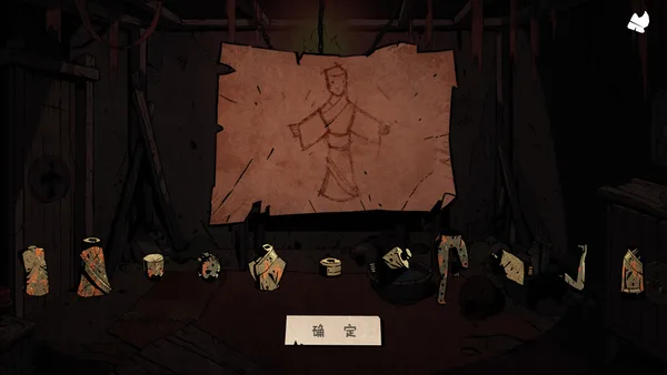 侠隐行录：困境疑云Wuxia archive: Crisis escape screenshot 6