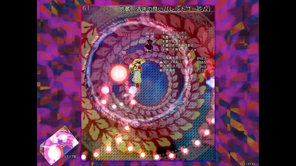 Hifuu Nightmare Diary ~ Violet Detector.  screenshot 2