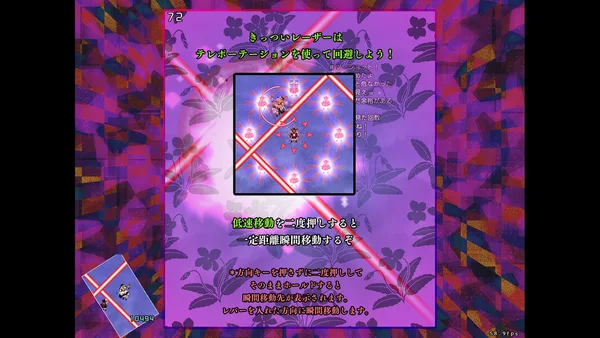 Hifuu Nightmare Diary ~ Violet Detector.  screenshot 3