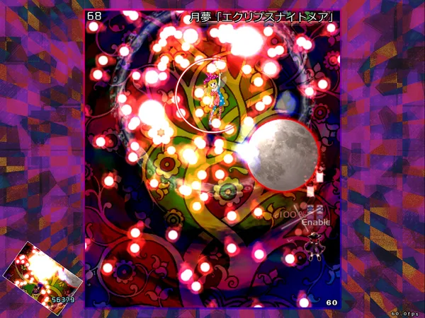 Hifuu Nightmare Diary ~ Violet Detector.  screenshot 6