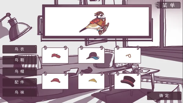 咕啾！文鸟恋爱物语 Love Story of Sparrow screenshot 1