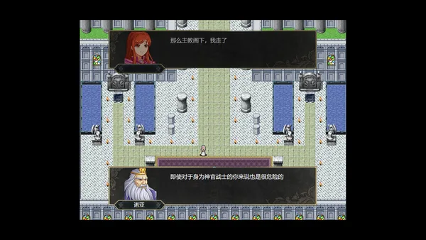 巴伦西亚传说：索菲亚的重生 Valencia Saga:Sophia's rebirth screenshot 5