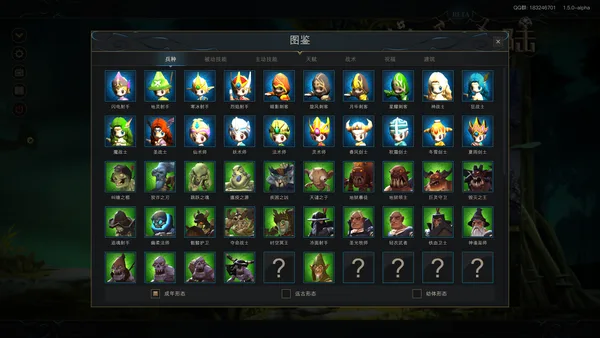 游离大陆 Uniland screenshot 11