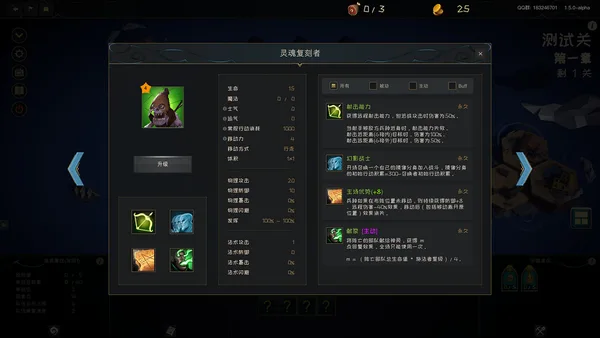游离大陆 Uniland screenshot 7