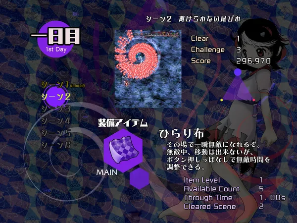 Danmaku Amanojaku ~ Impossible Spell Card. screenshot 2
