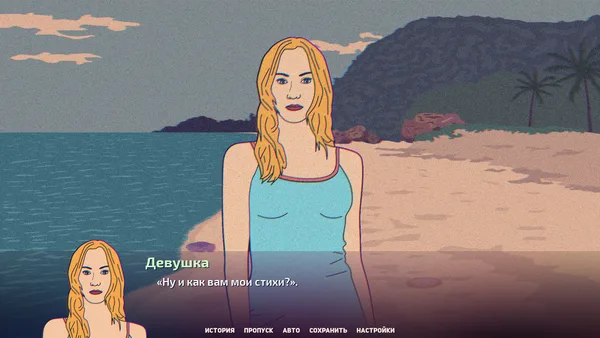Jellyfish Season screenshot 8
