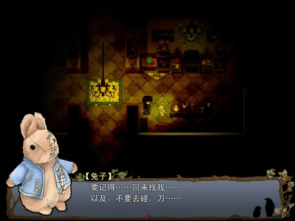 雨鸦 - You are my sanctuary screenshot 5