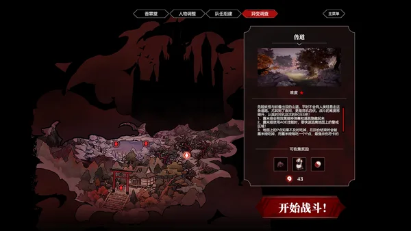 TouHou Nil Soul screenshot 10