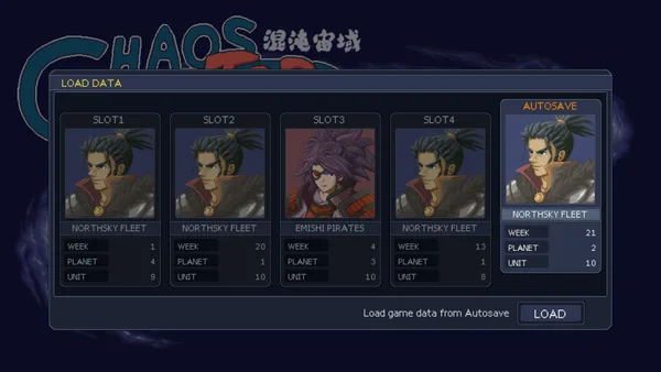 Chaos Sector 混沌宙域 screenshot 8