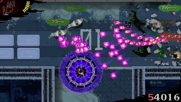 ニンジャスレイヤー : AREA 4643 screenshot 1
