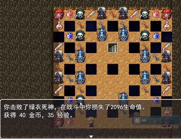 魔塔2018 screenshot 4
