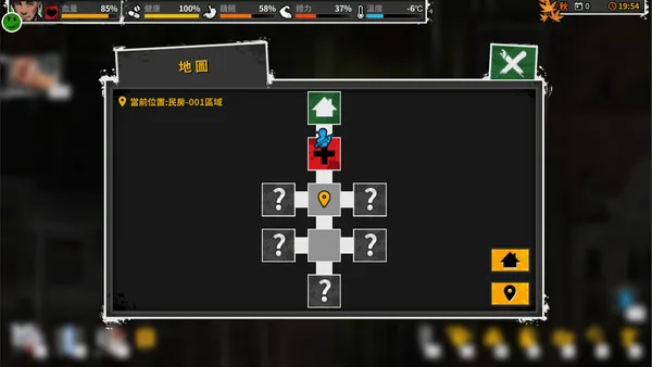 Reborn In Wild City 迷城重生 screenshot 10