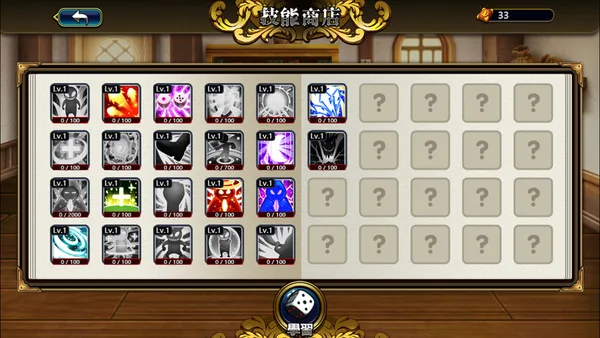 Tactics & Strategy Master 2:Princess of Holy Light（圣光战姬） screenshot 4
