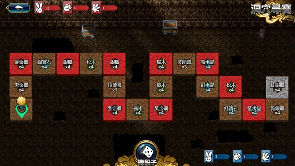Tactics & Strategy Master 2:Princess of Holy Light（圣光战姬） screenshot 5