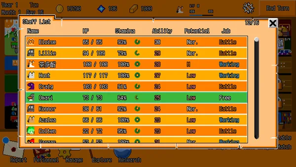 Abyss Manager screenshot 5