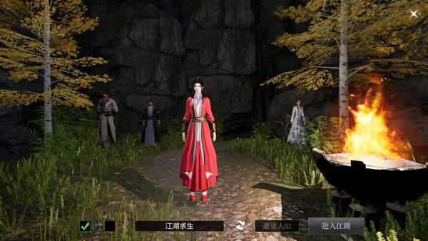 江湖求生 Ganghood Survival screenshot 1
