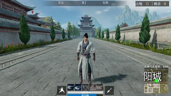 江湖求生 Ganghood Survival screenshot 14