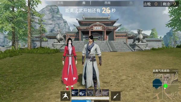 江湖求生 Ganghood Survival screenshot 9