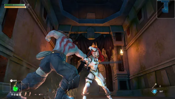 Neverinth screenshot 1