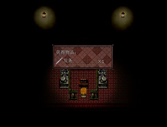 Orphan of the Petal screenshot 2