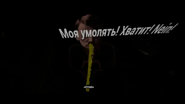 Adolf Hitler Humiliation Simulator screenshot 10