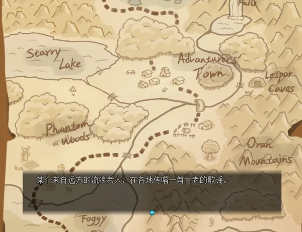 永冻之壳 The Shell of Permafrost screenshot 1