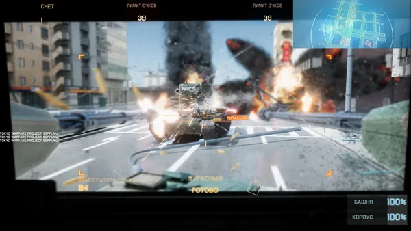 Tokyo Warfare Turbo screenshot 2
