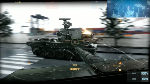 Tokyo Warfare Turbo screenshot 4