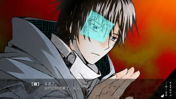 赫炎的印加诺克 Fullvoice ReBORN screenshot 3