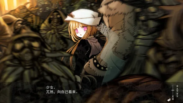 赫炎的印加诺克 Fullvoice ReBORN screenshot 4