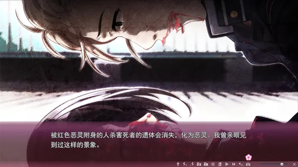  Sakura no Mori † Dreamers 2 screenshot 11