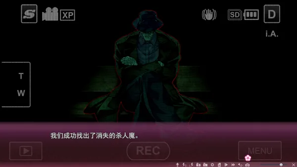  Sakura no Mori † Dreamers 2 screenshot 19
