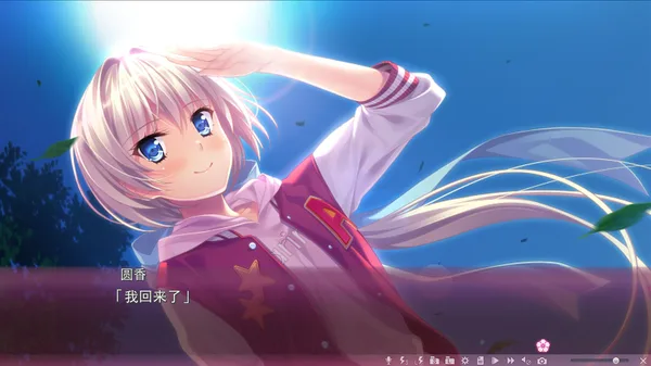  Sakura no Mori † Dreamers 2 screenshot 2