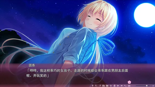  Sakura no Mori † Dreamers 2 screenshot 20