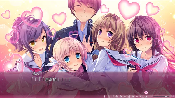  Sakura no Mori † Dreamers 2 screenshot 24