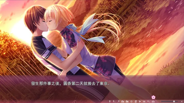  Sakura no Mori † Dreamers 2 screenshot 29