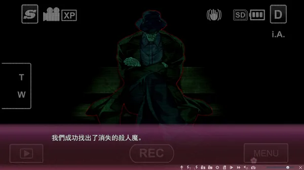  Sakura no Mori † Dreamers 2 screenshot 30