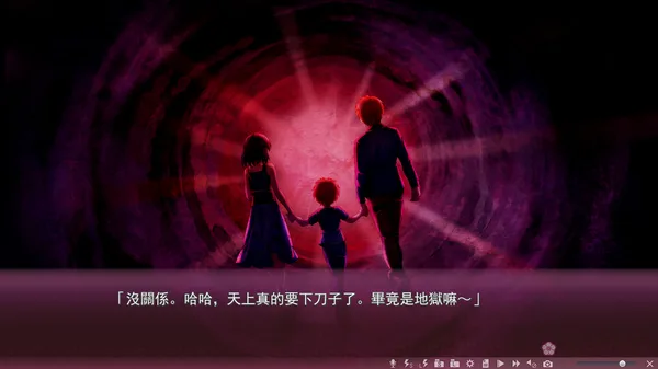  Sakura no Mori † Dreamers 2 screenshot 35