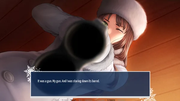 Big Dipper screenshot 3
