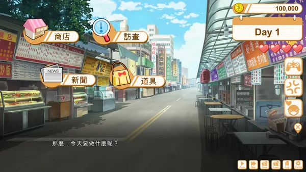 食用系少女 Food Girls screenshot 1